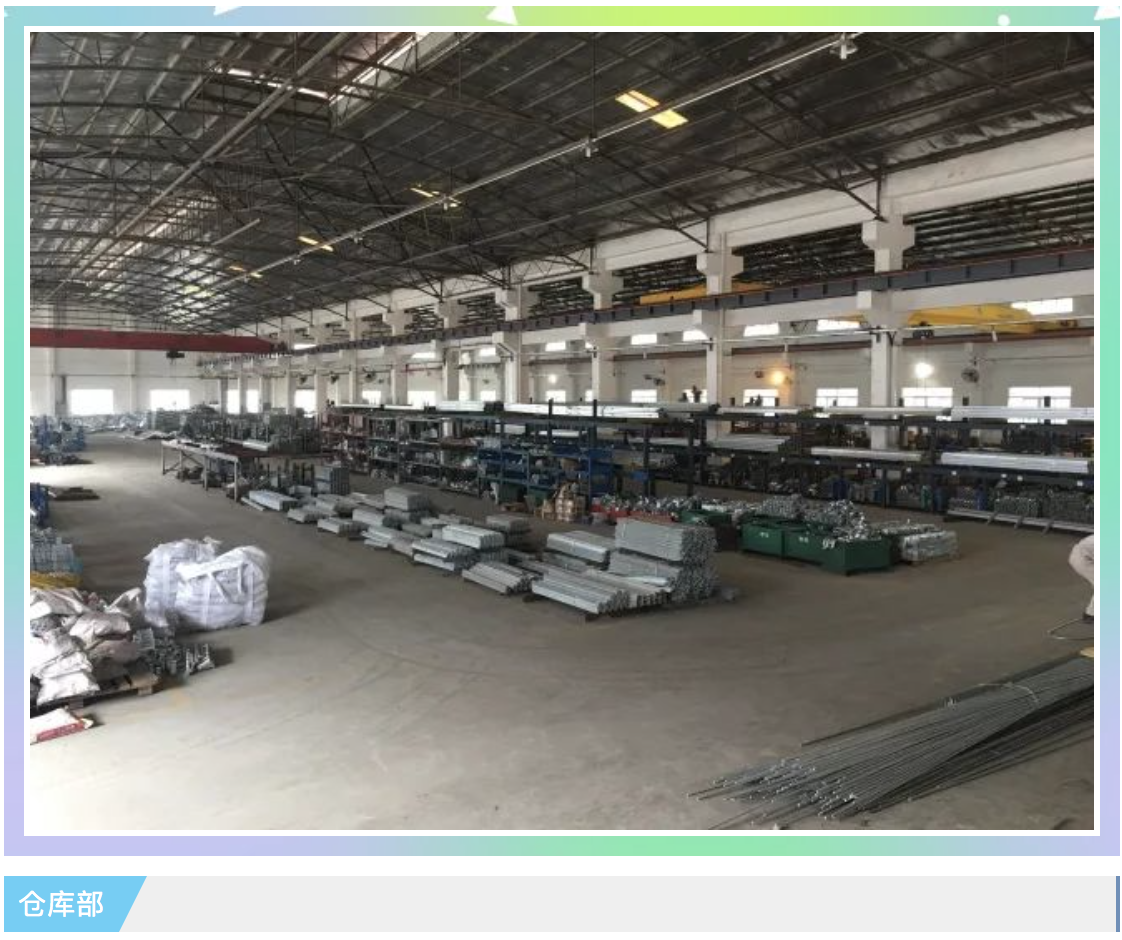 倉(cāng)庫(kù)配送