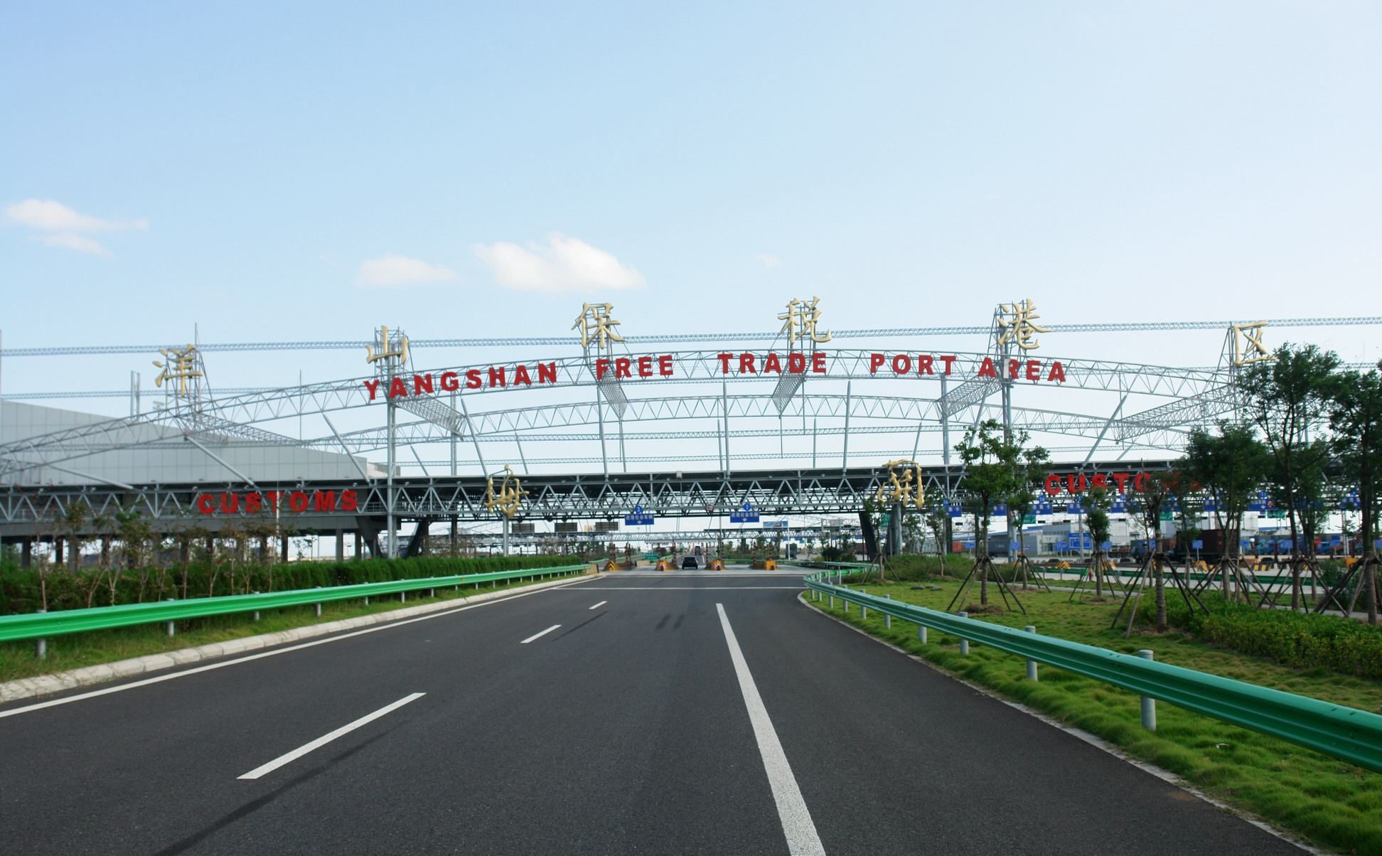 保稅區(qū)倉(cāng)庫(kù)