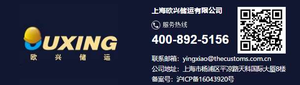 跨境電商倉(cāng)儲(chǔ)