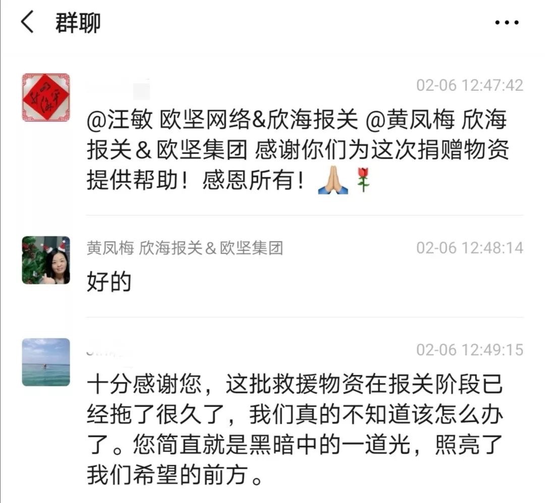 湖北加油！中國加油！