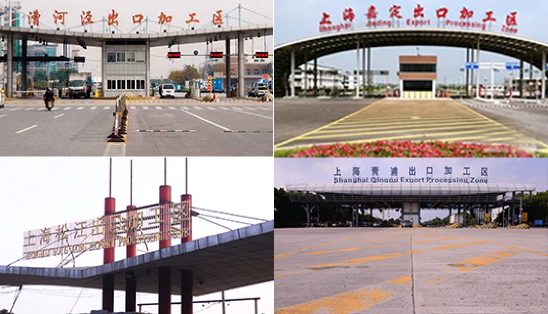 保稅區(qū)一日游