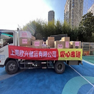 上海歐興儲運收到來自深山里的一封感謝信！