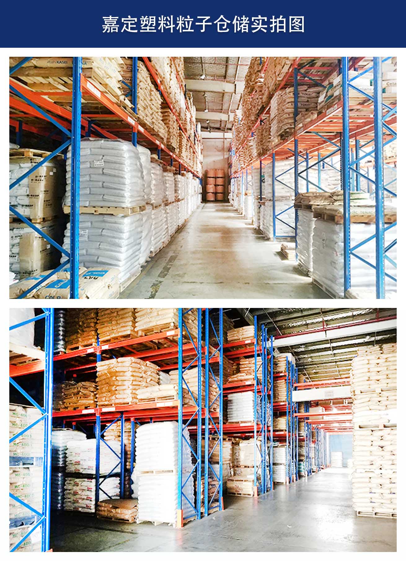 保稅倉倉儲(chǔ)